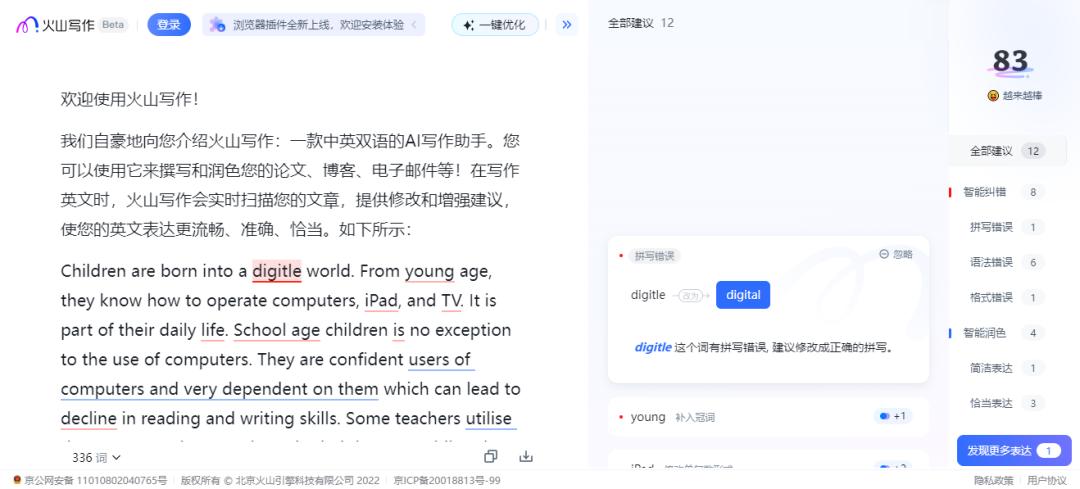 神仙网站推荐,十大实用神仙网站