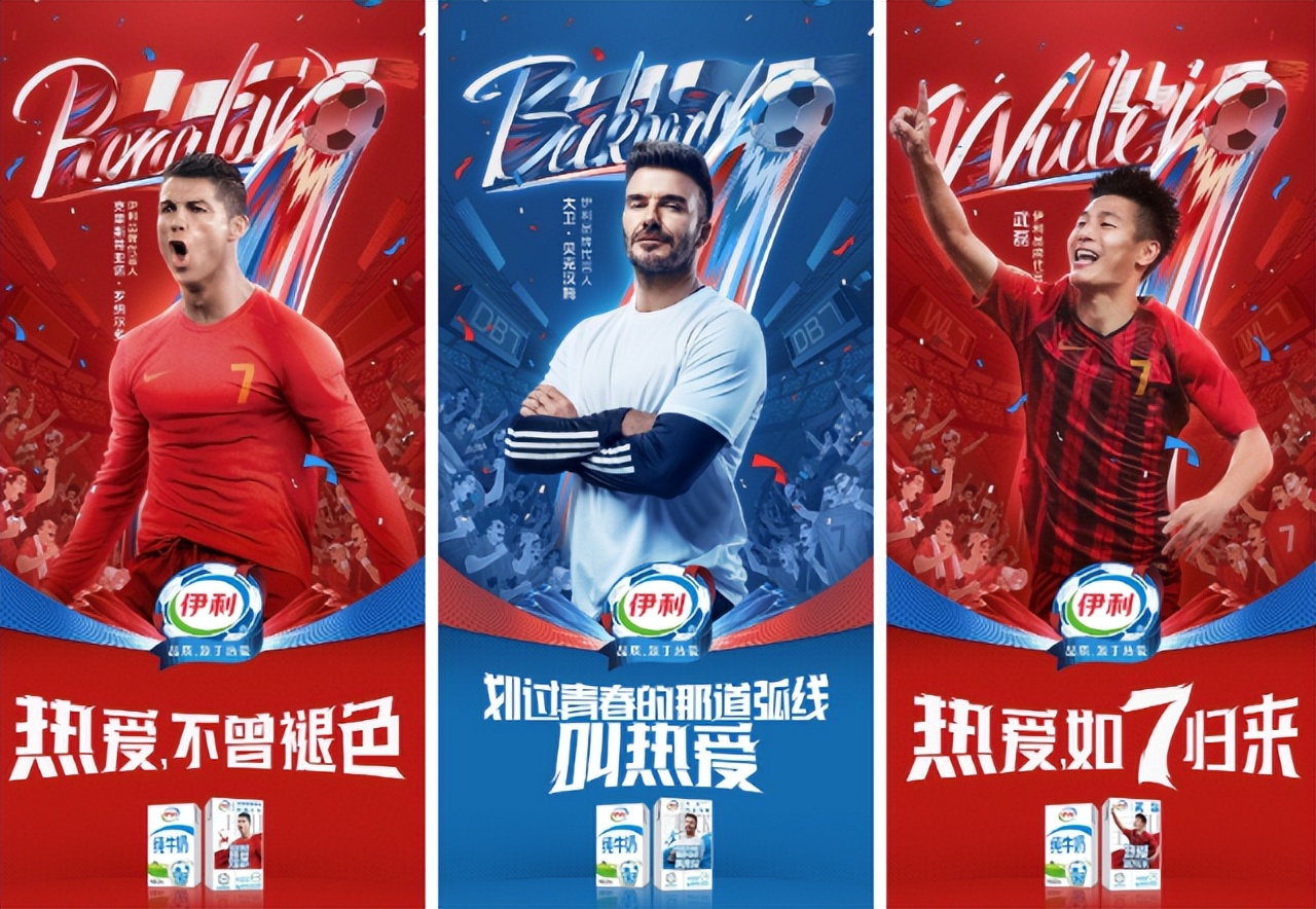 c罗和武磊实况,c罗武磊2017