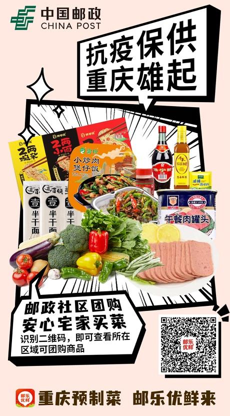 农产品产销对接小程序,农产品网上对接产销