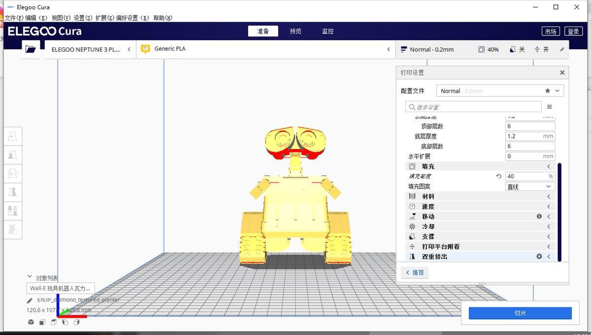 如何购买性价比高的3d打印机,价格又便宜又好用的3d打印机