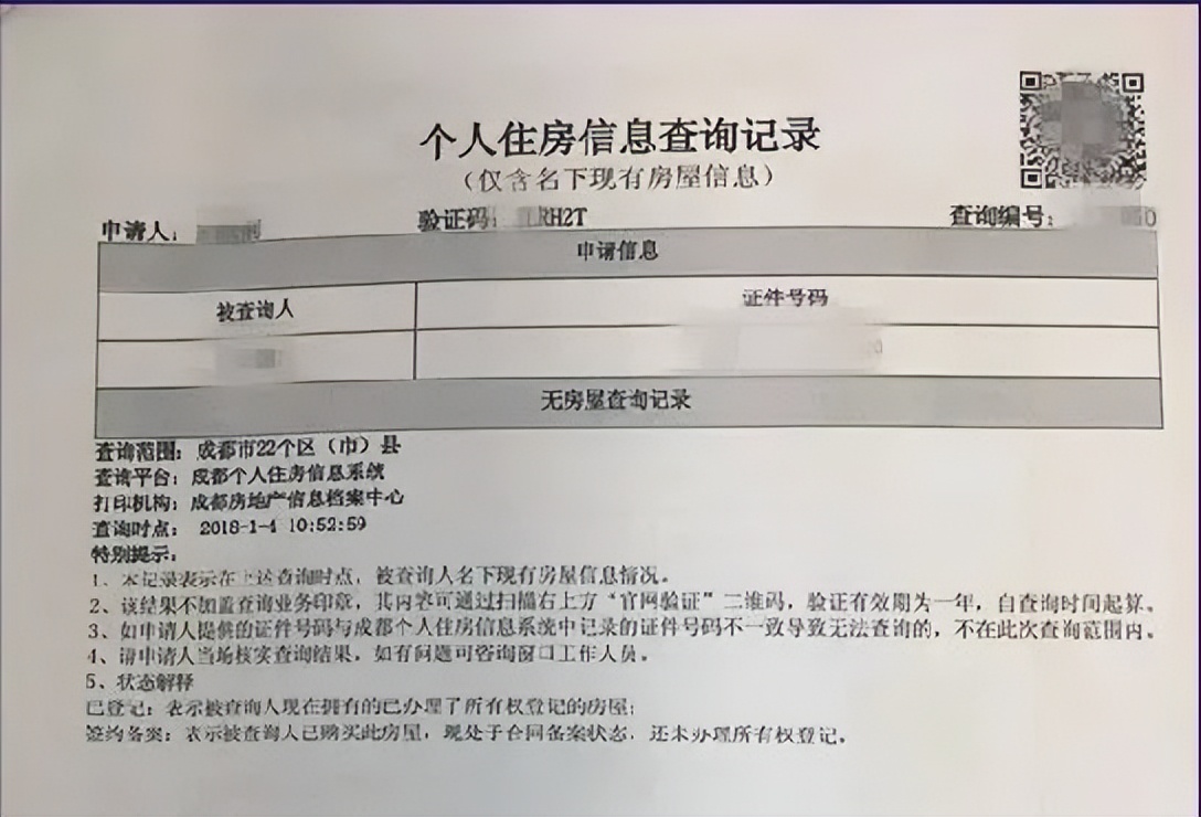 婴儿怎么申请电子居住证,柳州居住证可以在网上登记吗