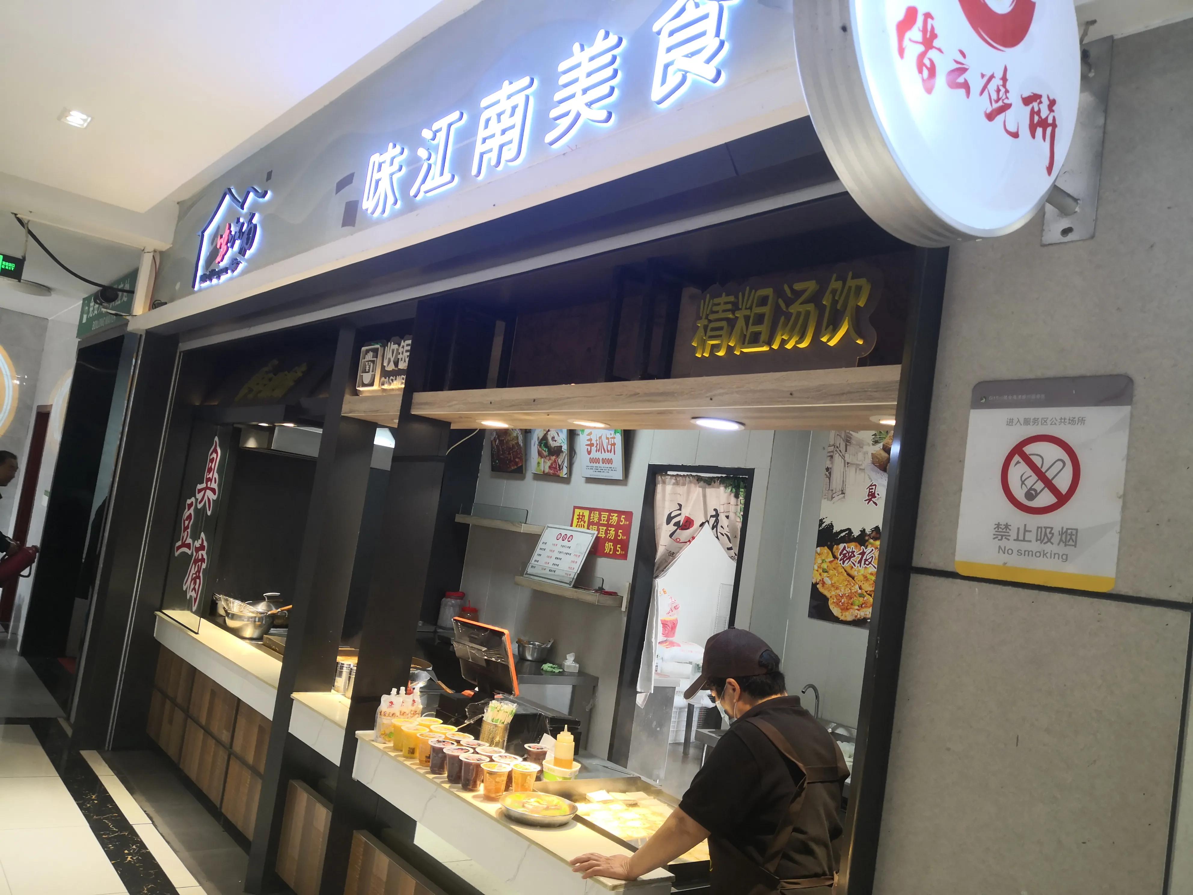 体验杭甬高速,体验浙江速度