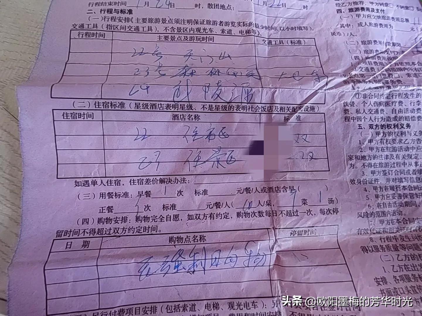 张家界自由行深度游全攻略,张家界亲子自驾游详细攻略