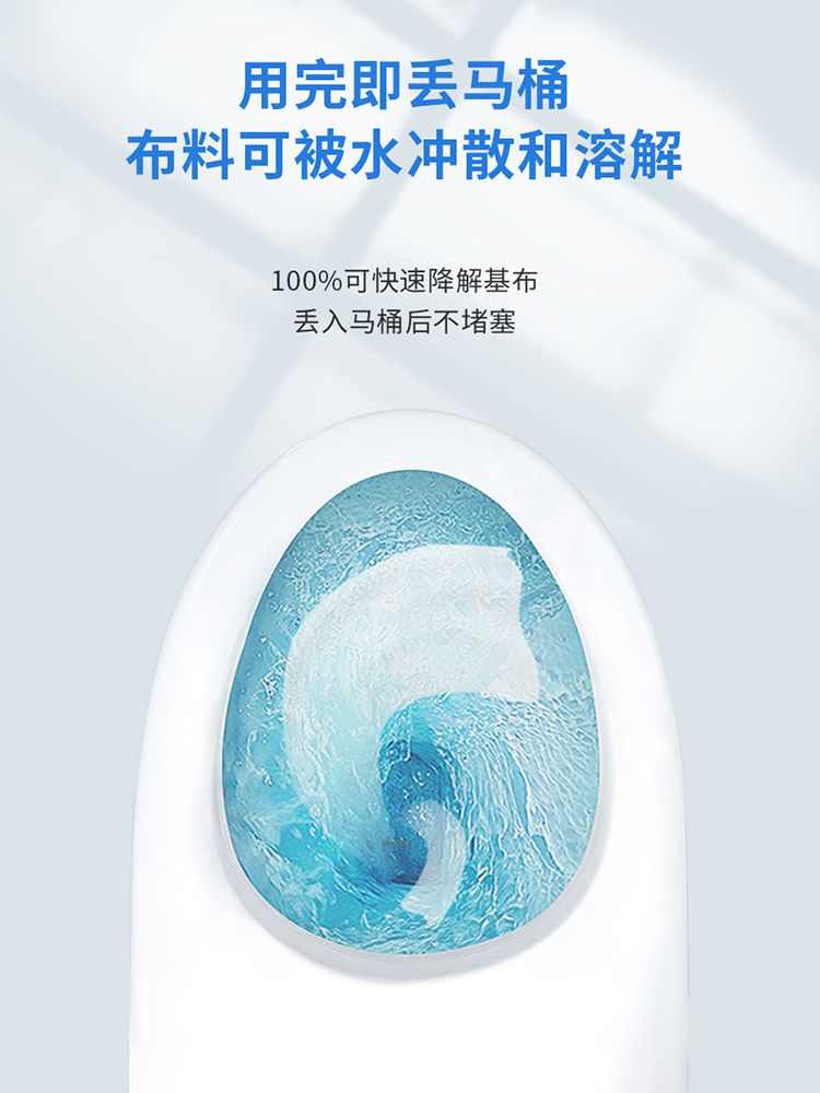 洁厕纸湿厕纸家用,新时代湿厕纸