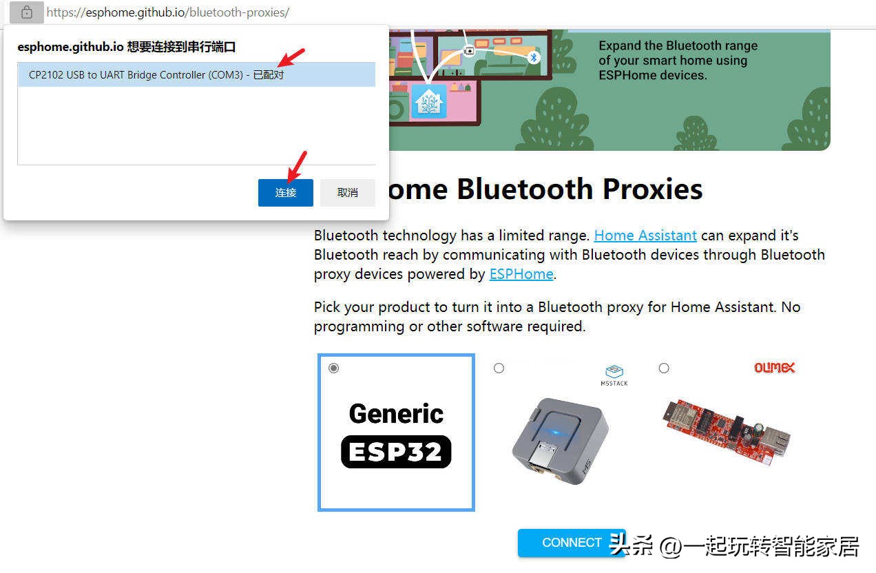 零代码自己搭建app,diy自制米家设备