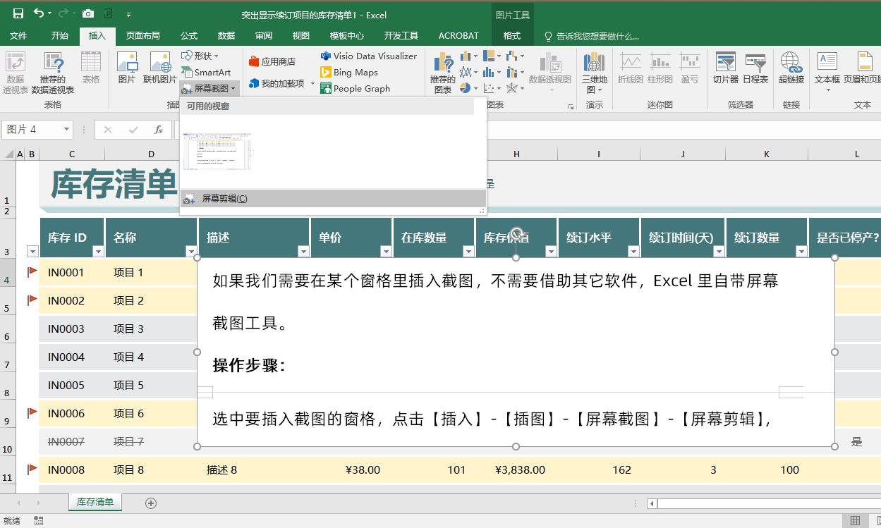 excel必备100个常用技巧,excel技巧大全vlookup精确查找