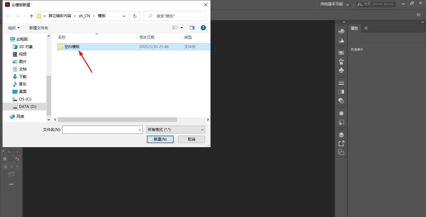 illustratorps鏂囦欢瀵煎叆,illustrator涓璦i鏂囦欢淇濆瓨涓簆sd鏍煎紡
