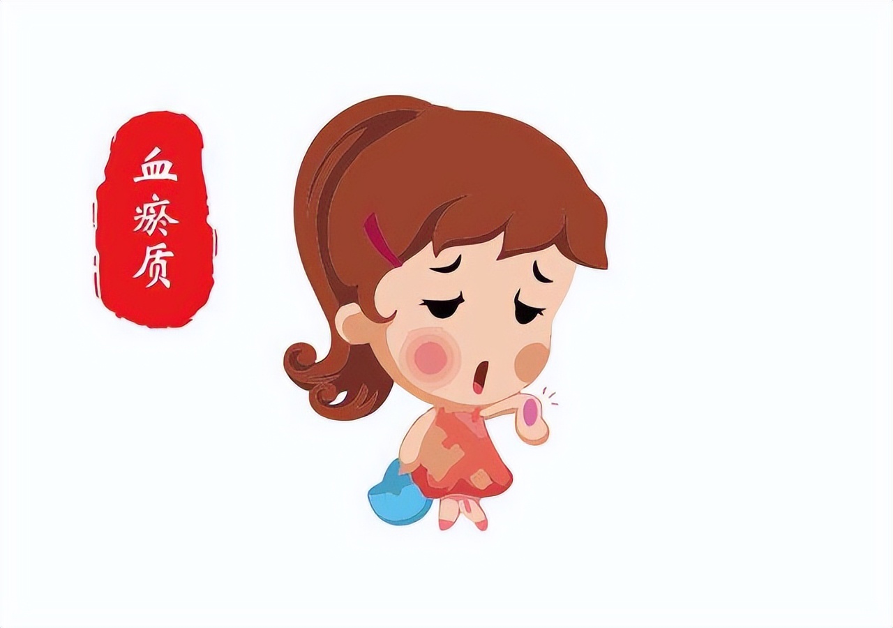 血瘀的认识与预防,中医教你如何辨别血瘀