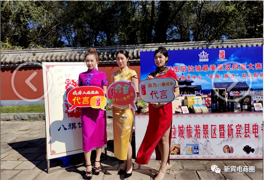 “八旗优礼”||打造县域一流公共品牌助力农产品上行