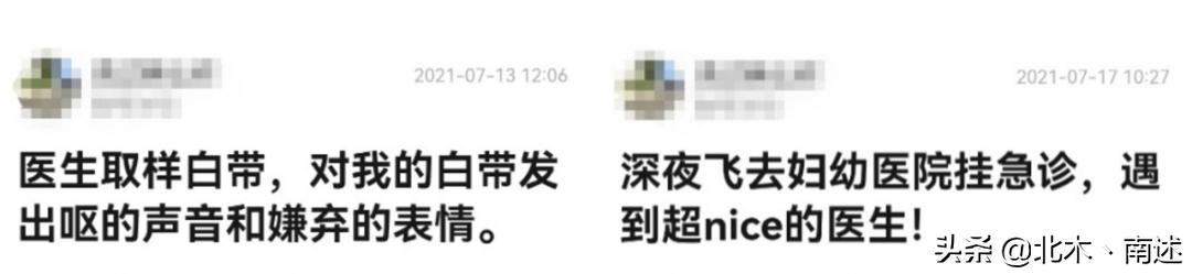 女性妇科体检必查项目痛不痛,妇科检查最可怕的检查