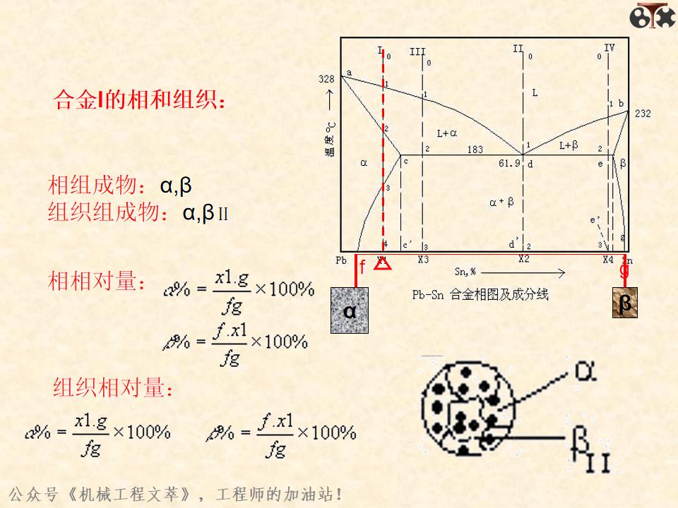 金属材料内部结构,金属结构制造