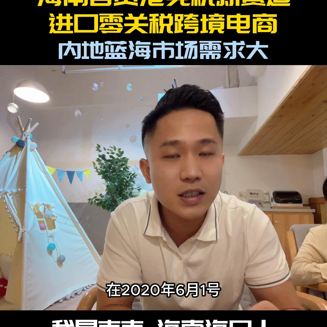 选对赛道顺势而为,选对赛道比努力奔跑更重要