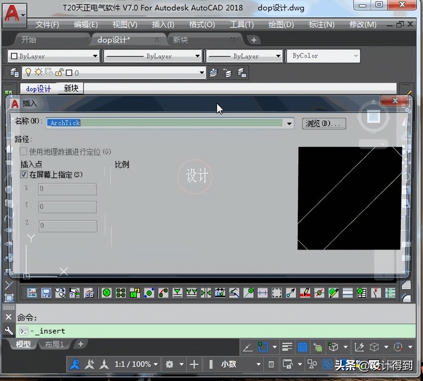 设计师cad图库都用哪些,cad图块问题及解决方法