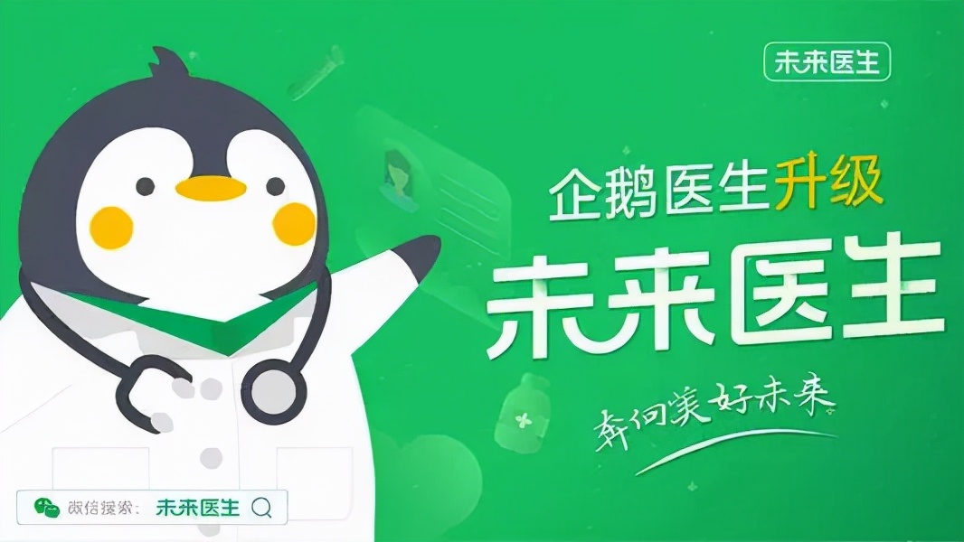 华南地区医院综合实力排行榜,粤港澳大湾区高端医疗城