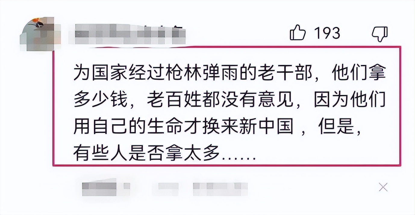 梦鸽退休金,梦鸽退休金多少钱