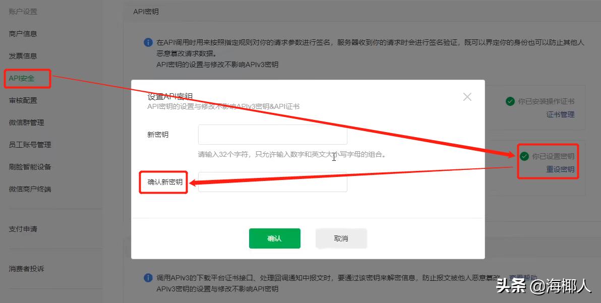 springboot微信小程序接入支付宝,springboot微信支付集成