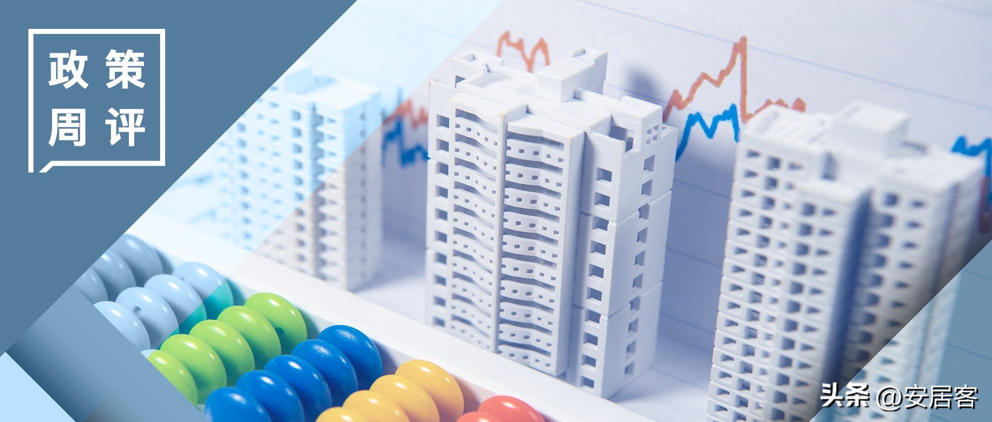 房企降价对房地产有影响吗,政策是否应该允许房企降价自救