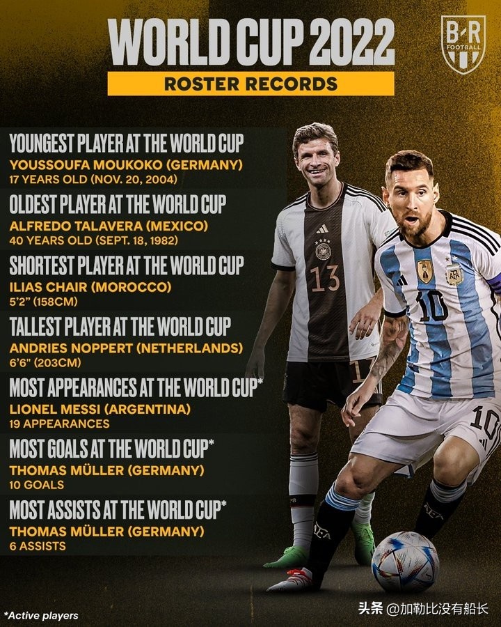 日本输了西班牙德国怎么打,德国战车6比1西班牙