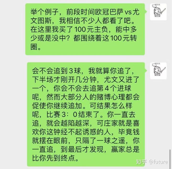 科普体彩知识,体彩科普类视频
