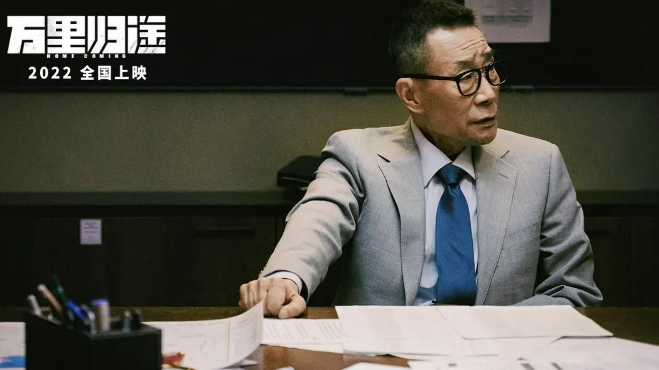 张译王俊凯万里归途台词,张译王俊凯万里归途讲述什么故事