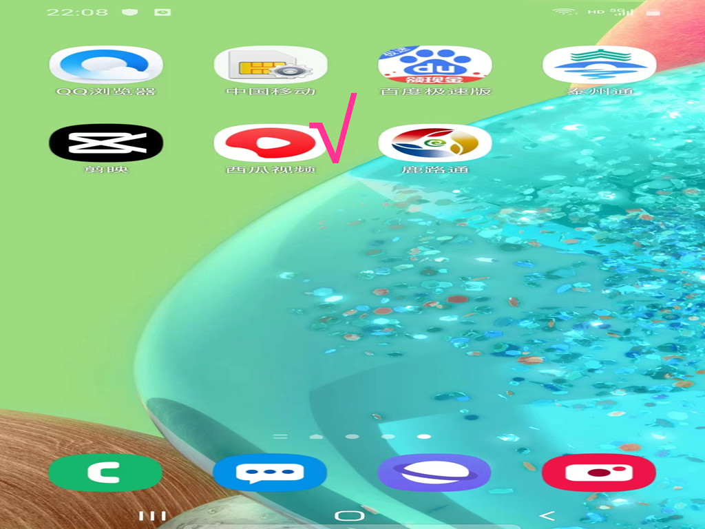 西瓜视频提高流量方法,西瓜视频如何使用免费流量加速