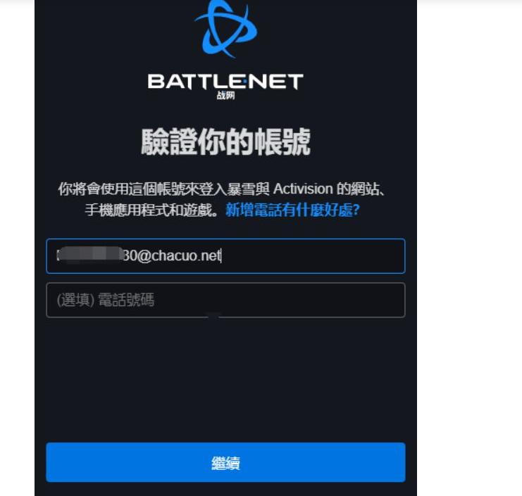 魔兽世界国际服战网怎么安装不了,魔兽世界亚服战网注册教程