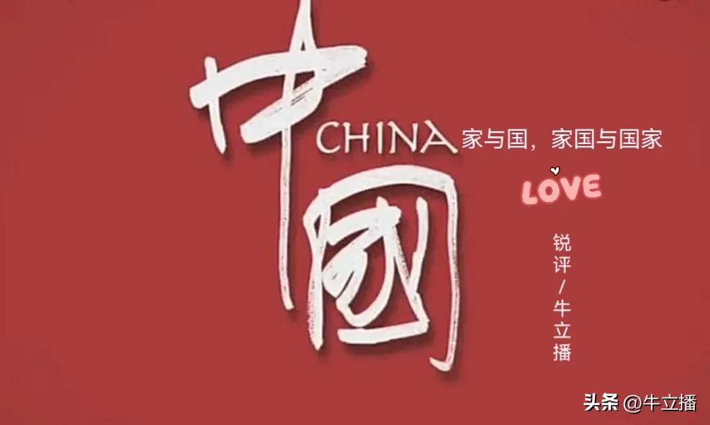 锐评国际政治,锐评国文