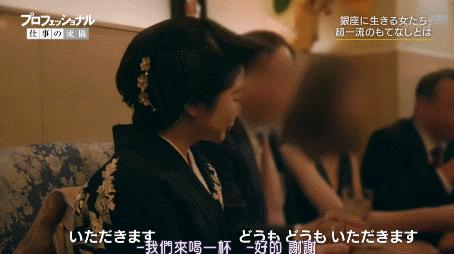日本传奇哑女：从不良少女一路逆袭，靠一支笔成为银座妈妈桑
