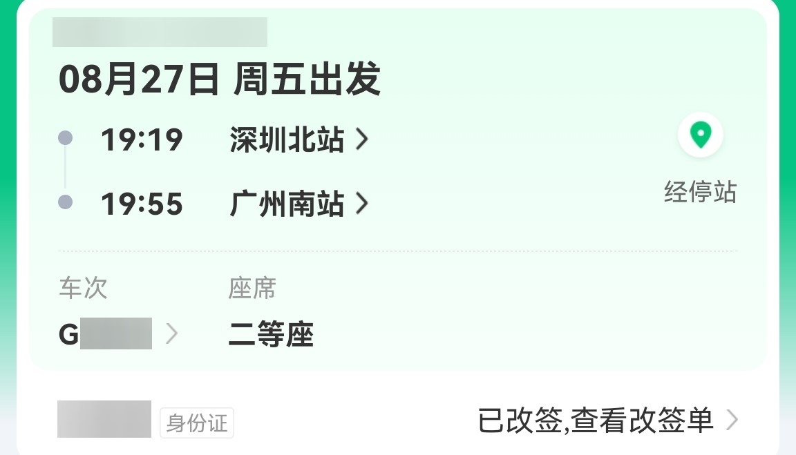 鸿蒙3.0马赛克功能,鸿蒙3.0隐私打码怎么操作