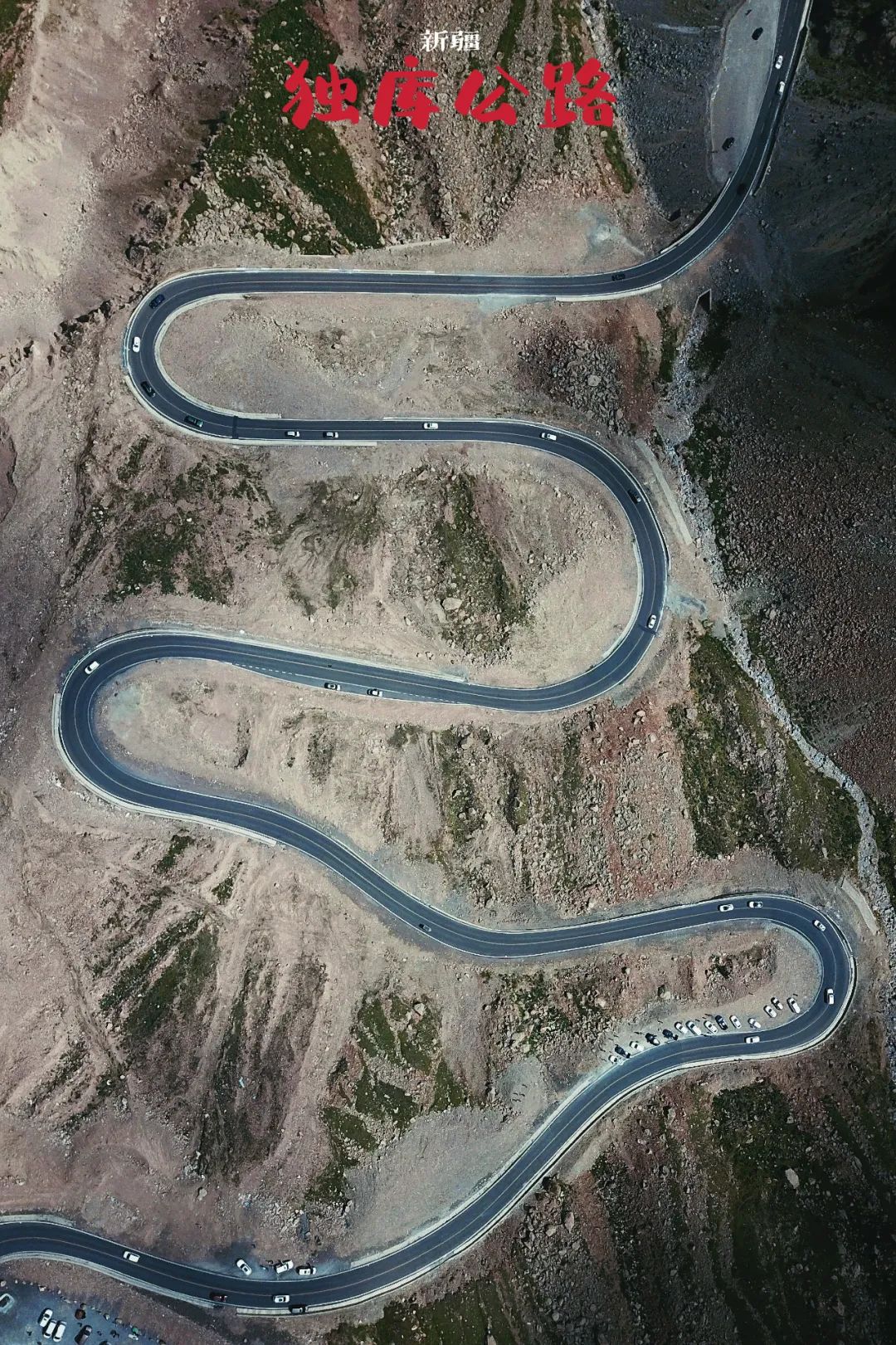 从伊犁出发的南北疆旅游攻略,火爆的新疆游