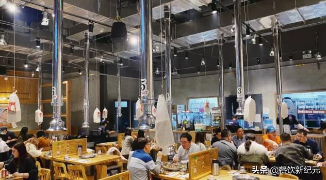 家门口的一家饭店倒闭了,韩式烤肉韩国料理