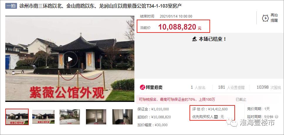 紫薇公馆二手别墅,紫薇公馆的房子