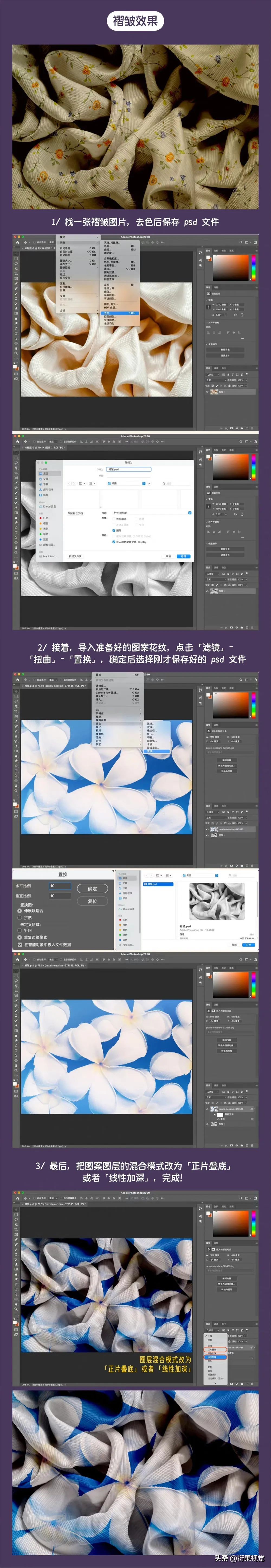 图像处理软件ps使用技巧,有什么好的学习ps视频软件