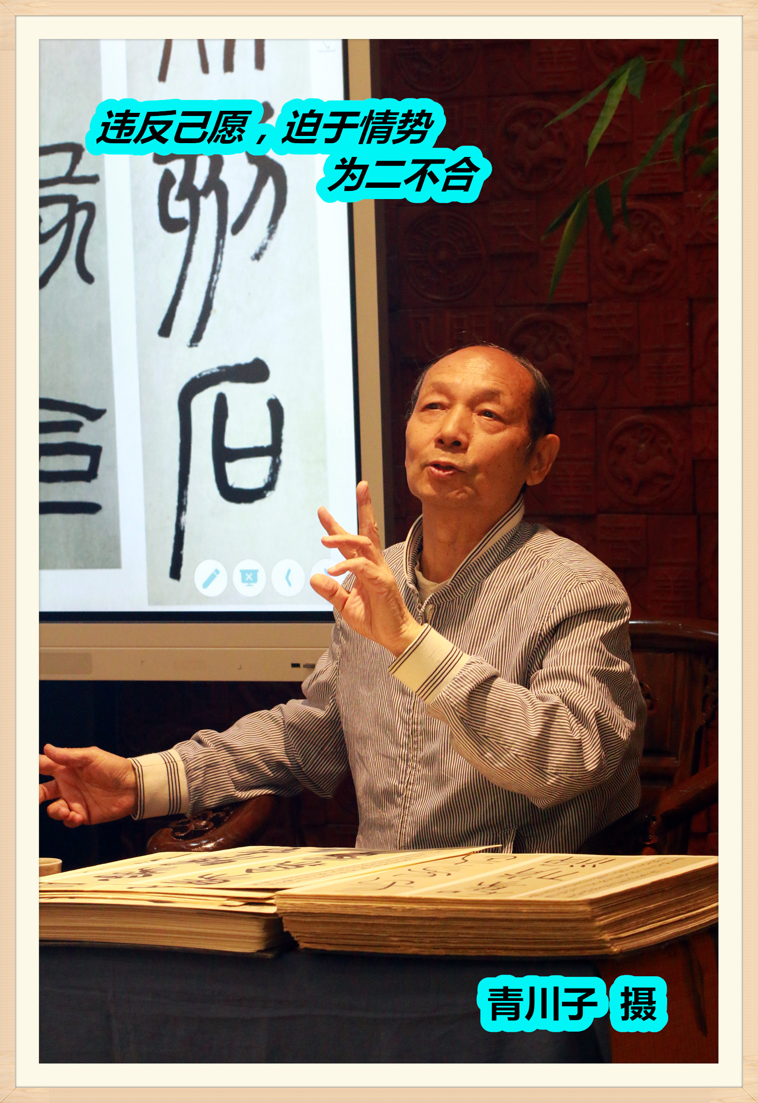 黄德琳书法视频,黄德琳书法值多少钱