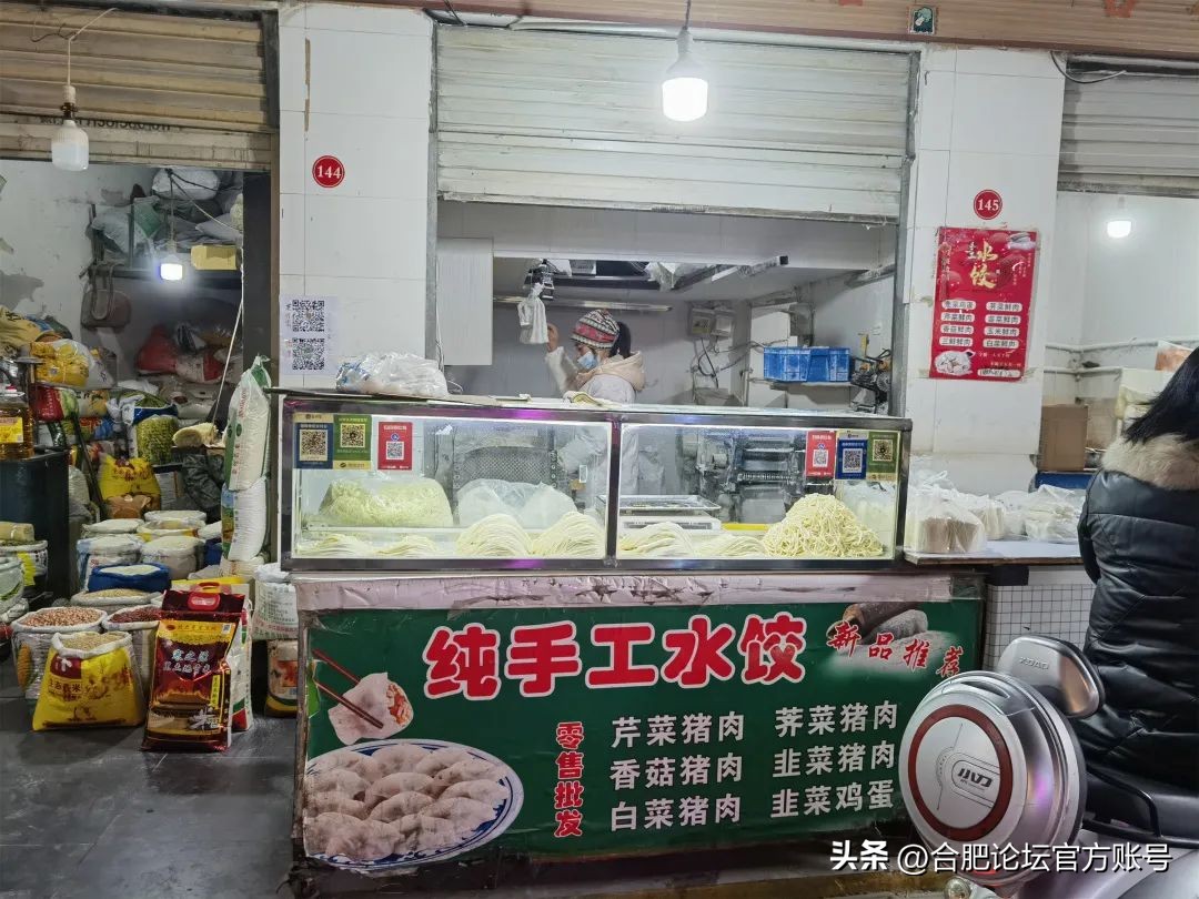 合肥杏花菜市场老样子,合肥杏花菜市