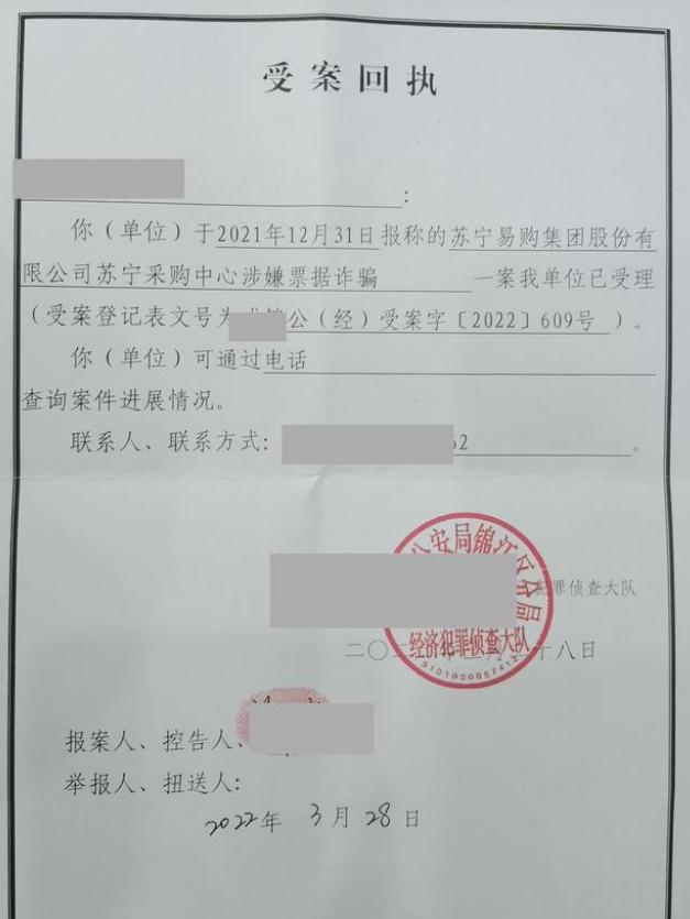 苏宁易购亏损100亿后市如何,苏宁易购2018年盈利的原因是什么