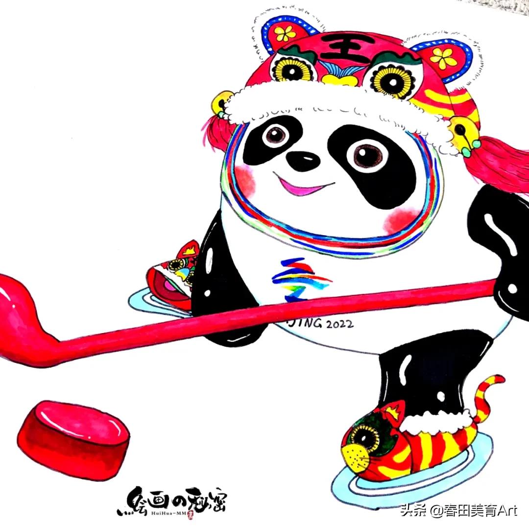 绘画教程儿童冰墩墩,美术老师画冰墩墩