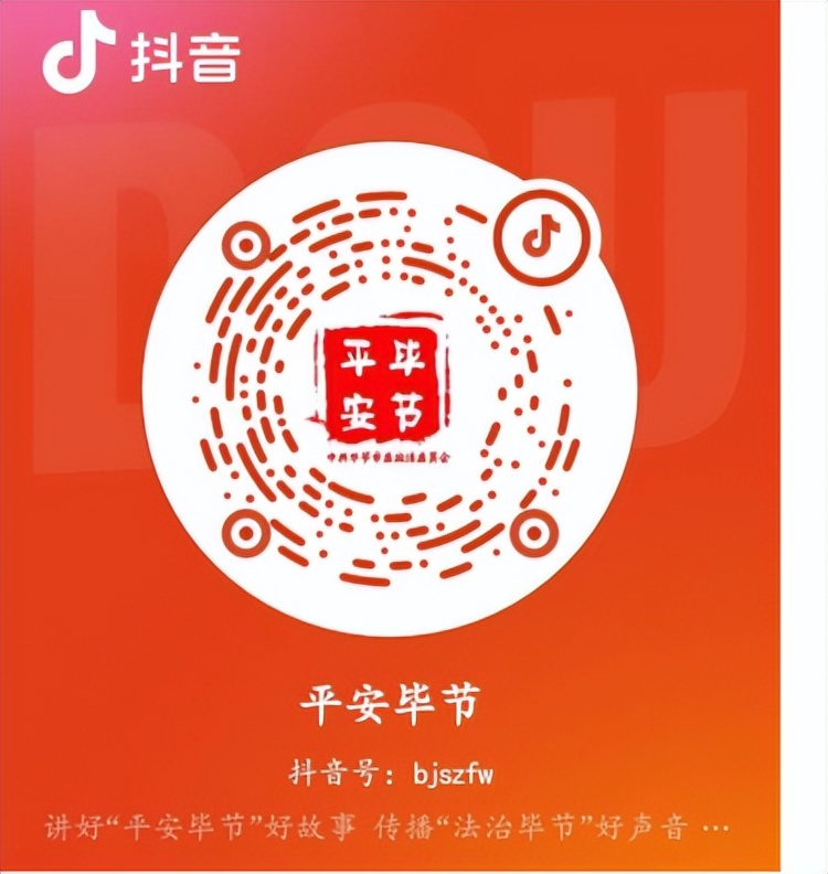 毕节人，就在今晚7点！请定好闹钟！​