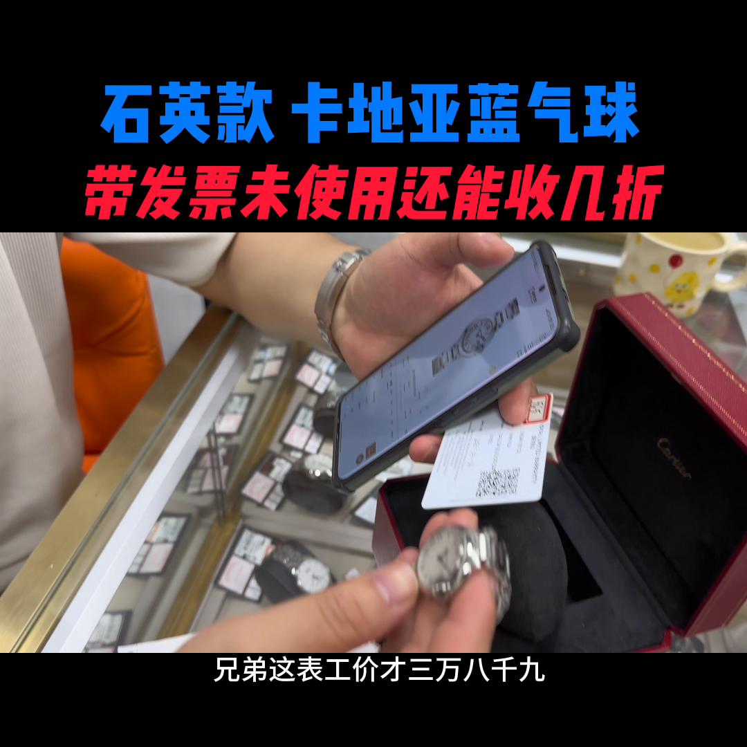 浪琴像卡地亚蓝气球的款,卡地亚蓝气球石英33mm买不到