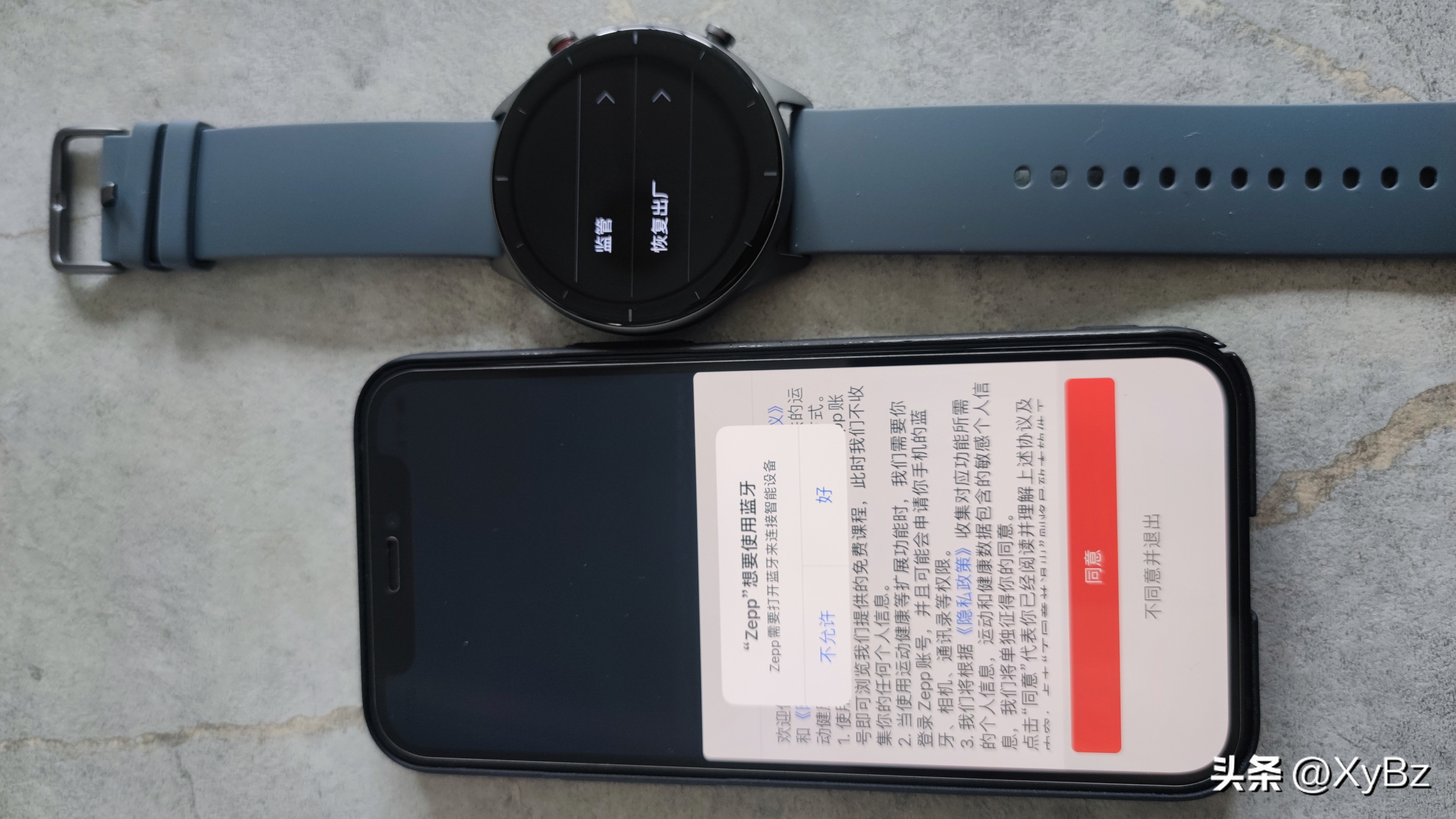 amazfitgtr2e,华米amazfit智能手表2评测