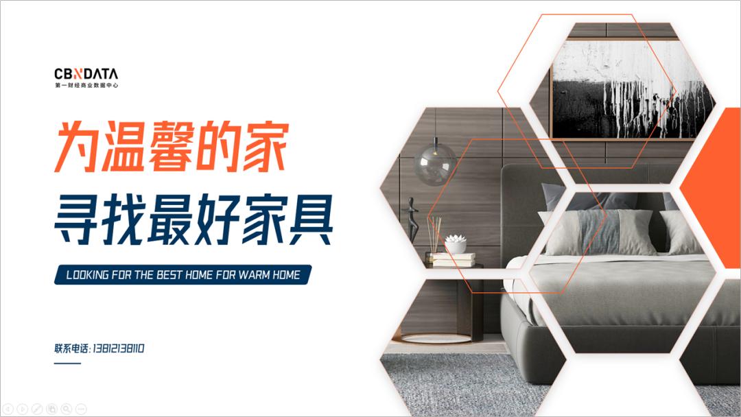 免费的7个ppt网站,ppt灵感网站