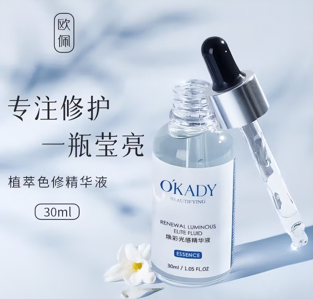 雅诗兰黛进阶版眼部精华,雅诗兰黛珀莱雅精华哪个好用