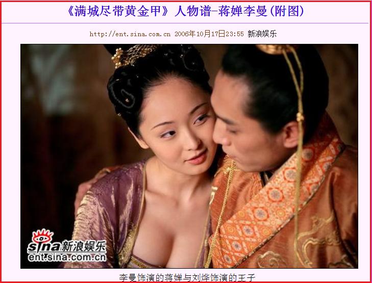 因为一部戏火了的演员,一句台词让你瞬间泪崩的演员