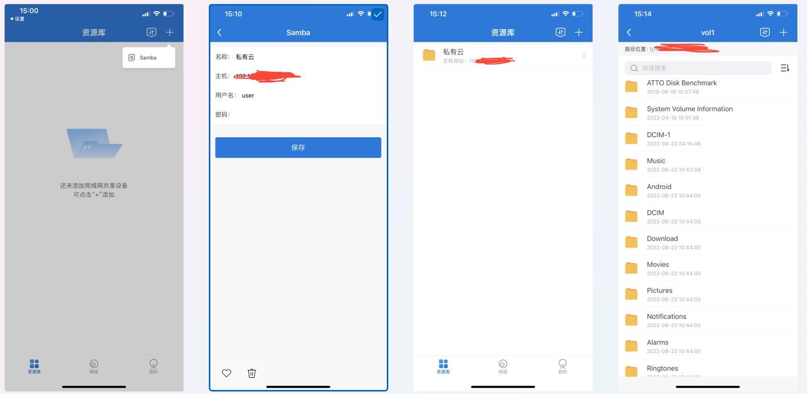 蒲公英x1和移动硬盘如何组建nas,蒲公英x1nas