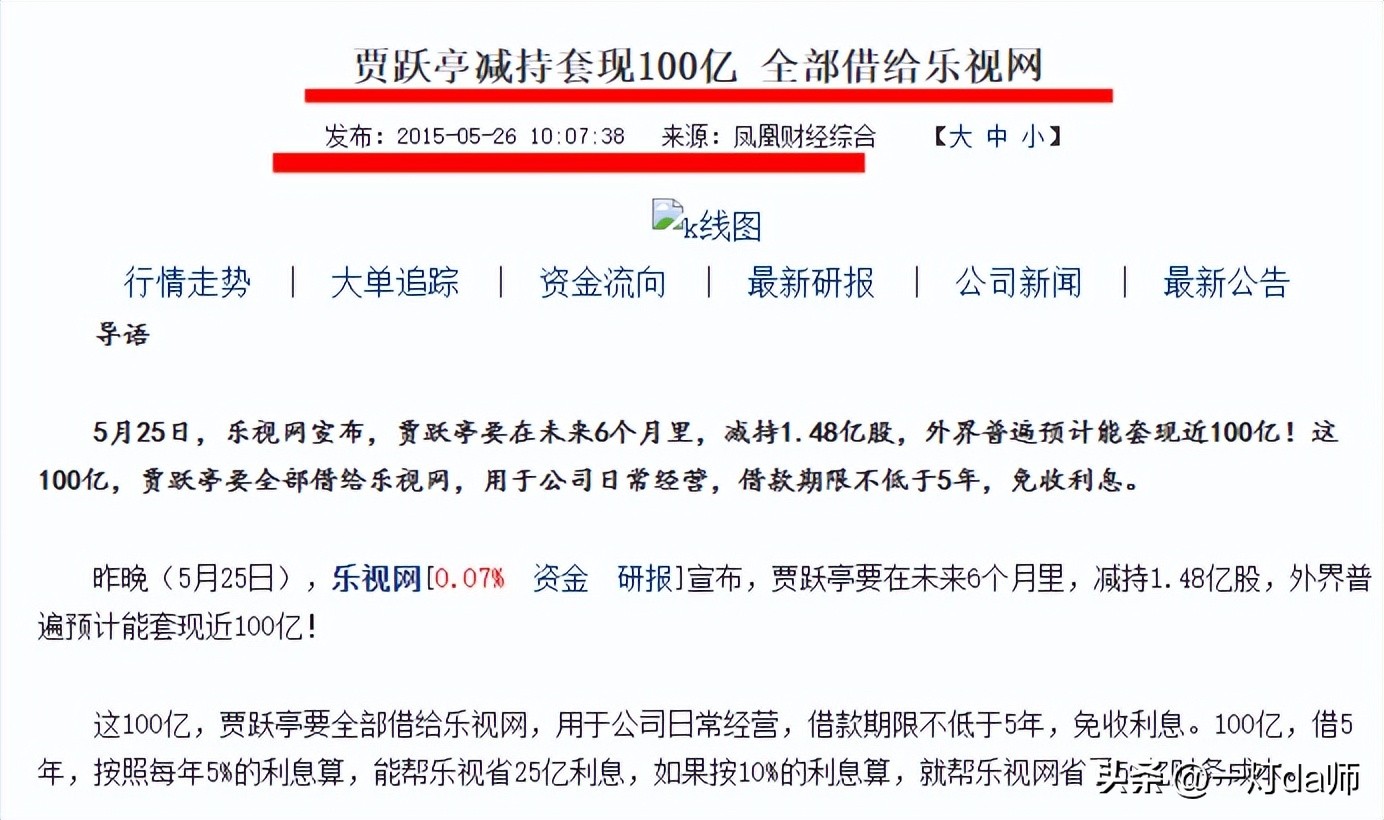 什么叫割韭菜生意,什么叫割韭菜