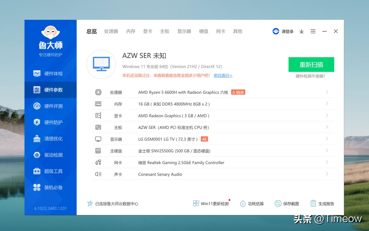 简单的办公桌面,高效工作桌面大全