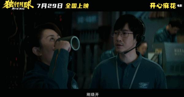 我敢断言，这部“含腾量”100%的科幻喜剧，会是暑期档一幅王炸