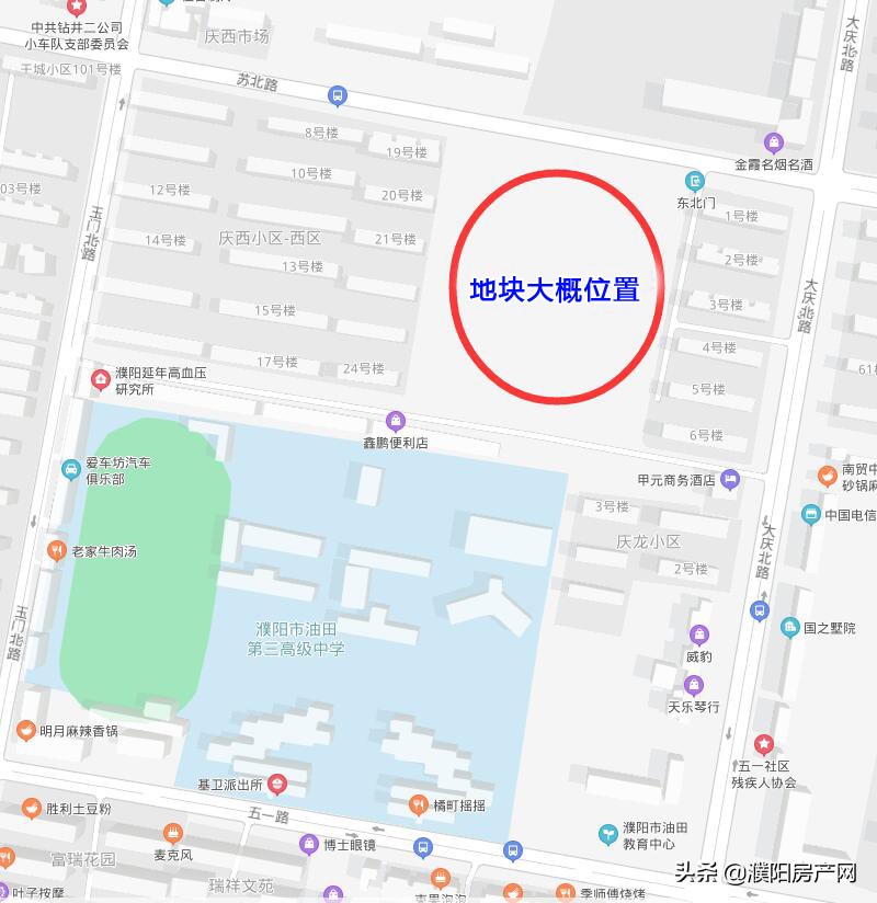 2020年濮阳房地产拍地,濮阳土地拍卖最新报价