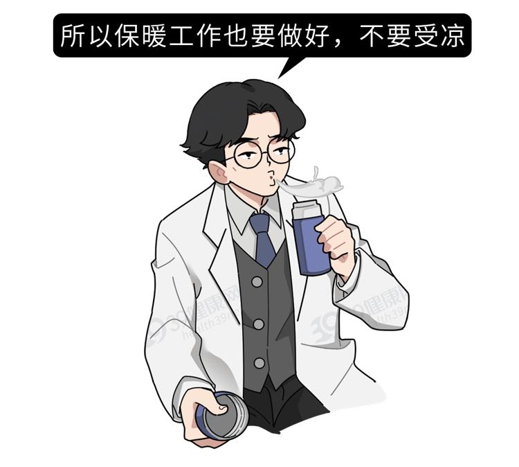 男人的生命“腺”,前列腺,怎样保养才对?