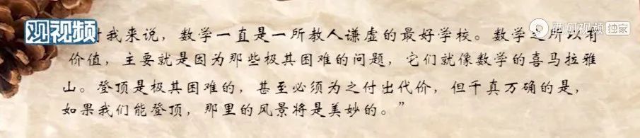 黎曼猜想论文有多少页,解决黎曼猜想在数学史是什么地位